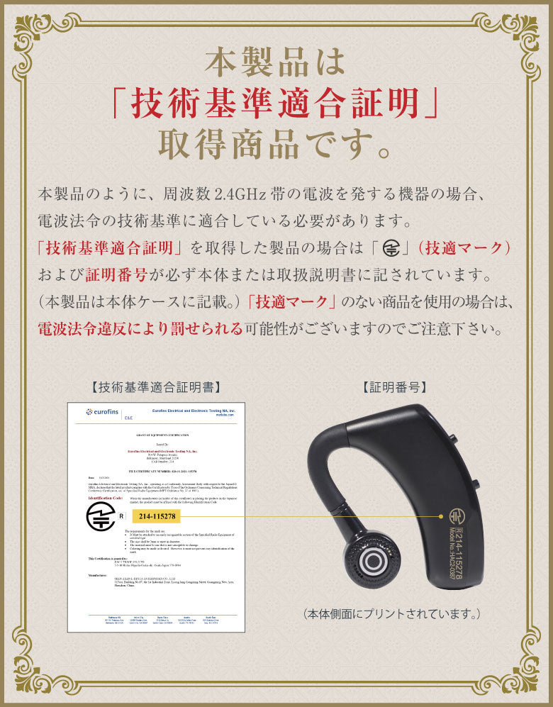 ワイヤレスイヤホン ハンズフリー イヤホンマイク Bluetooth5.0 片耳 ヘッドセット 耳掛け型 270°回転 左右兼用 iphone ブルートゥース 在宅勤務 高音質 通話