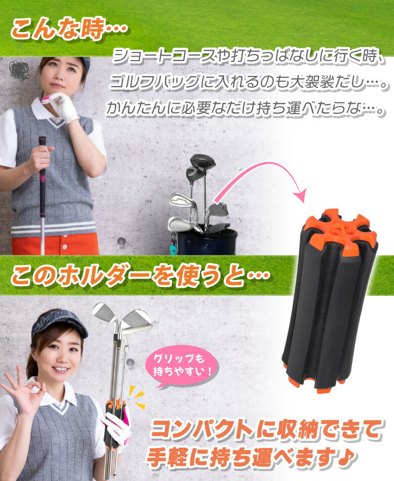 【ブルー×グレー】ゴルフクラブホルダー ゴルフ クラブブラケット キャリーケース 携帯用 クラブキャリー キャリーホルダー 固定クリップ ティー収納 6本収納 TPE TPR 父の日 プレゼント