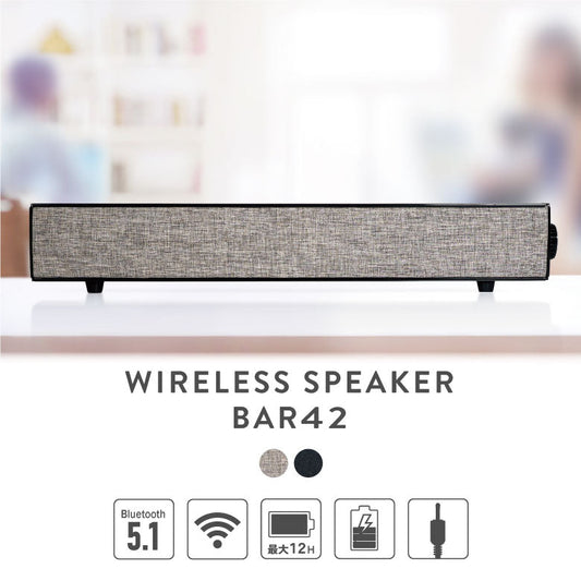 【ブラック】Bluetooth スピーカー ワイヤレススピーカー Bluetooth5.1 サウンドバー 重低音 レトロ テレビ用 高音質 インテリア ブルートゥース スマホ 手元スピーカー