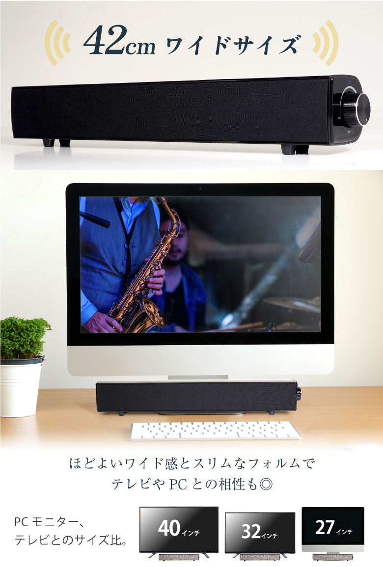 【ブラック】Bluetooth スピーカー ワイヤレススピーカー Bluetooth5.1 サウンドバー 重低音 レトロ テレビ用 高音質 インテリア ブルートゥース スマホ 手元スピーカー
