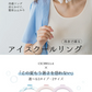 ネッククーラー キッズ クールリング 大人 クールネック ひんやりグッズ 子供用 女の子 男の子 首 冷却 熱中症対策 暑さ対策 冷たい ひんやり 保冷剤 冷感グッズ 冷却チューブ アイスネックバンド マジックアイス アイス ネック用 冷却 暑さ対策グッズ 涼しくなるアイテム 冷感 アイシング 解熱 熱中症予防 アウトドア 冷却グッズ ジョギング 自転車キャンプ 登山 ネックリング 繰り返し使用可能 ひんやり冷感 持続温度制御 (Lサイズ, ヘーゼルナッツ)