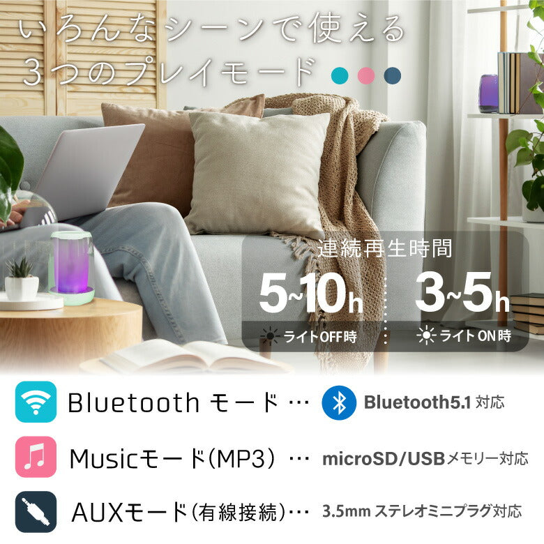 【ブラック】Bluetooth スピーカー ポータブルスピーカー ワイヤレススピーカー ネオン イルミネーション 小型 360度 LEDライト 2台接続 TWS対応 Bluetooth5.1 高音質 重低音 コンパクト
