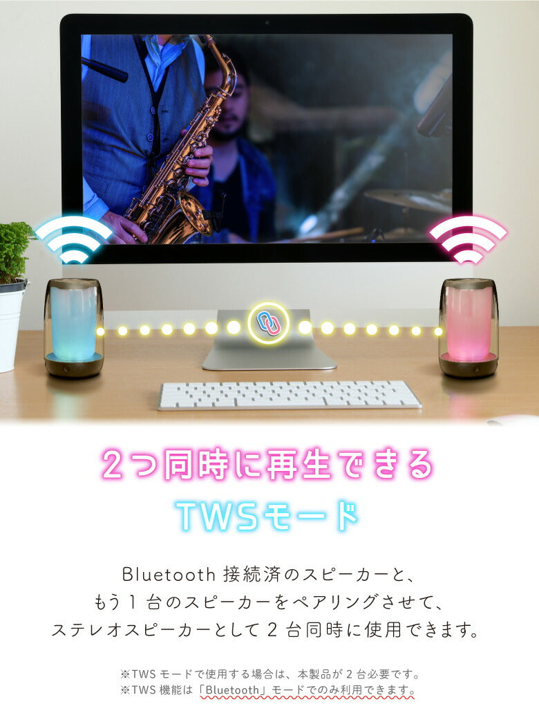 【ホワイト】Bluetooth スピーカー ポータブルスピーカー ワイヤレススピーカー ネオン イルミネーション 小型 360度 LEDライト 2台接続 TWS対応 Bluetooth5.1 高音質 重低音 コンパクト