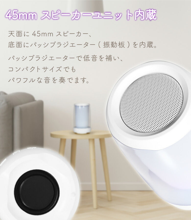 【ブラック】Bluetooth スピーカー ポータブルスピーカー ワイヤレススピーカー ネオン イルミネーション 小型 360度 LEDライト 2台接続 TWS対応 Bluetooth5.1 高音質 重低音 コンパクト