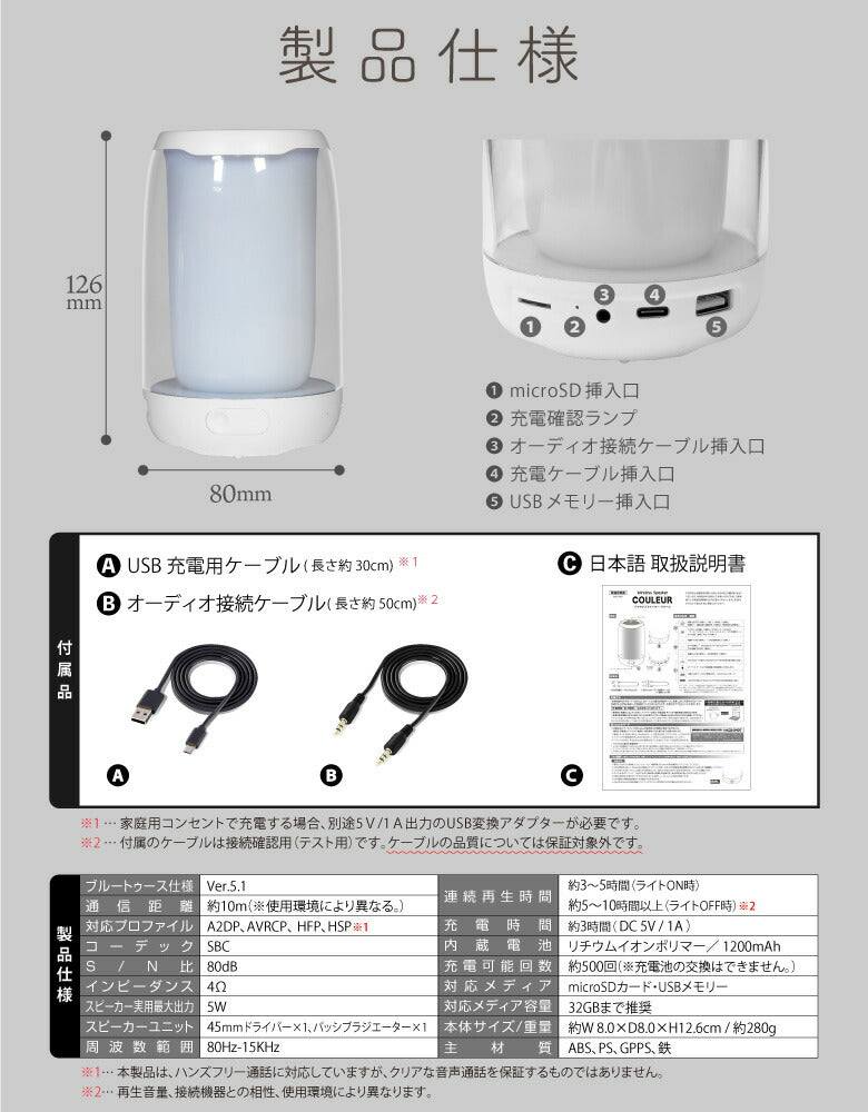 【ブラック】Bluetooth スピーカー ポータブルスピーカー ワイヤレススピーカー ネオン イルミネーション 小型 360度 LEDライト 2台接続 TWS対応 Bluetooth5.1 高音質 重低音 コンパクト