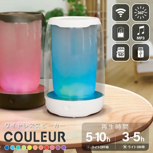 【ブラック】Bluetooth スピーカー ポータブルスピーカー ワイヤレススピーカー ネオン イルミネーション 小型 360度 LEDライト 2台接続 TWS対応 Bluetooth5.1 高音質 重低音 コンパクト
