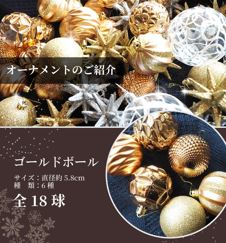 クリスマスツリー 120cm 北欧 オーナメントセット おしゃれ LEDライト100球付き 飾り クリスマスツリーセット 松ぼっくり付き ベツレヘムの星 高級クリスマスツリー