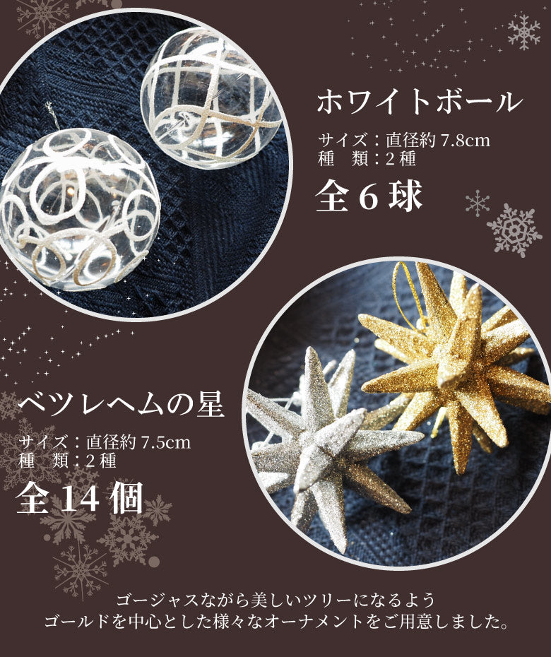 クリスマスツリー 120cm 北欧 オーナメントセット おしゃれ LEDライト100球付き 飾り クリスマスツリーセット 松ぼっくり付き ベツレヘムの星 高級クリスマスツリー