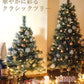 クリスマスツリー 120cm 北欧 オーナメントセット おしゃれ LEDライト100球付き 飾り クリスマスツリーセット 松ぼっくり付き ベツレヘムの星 高級クリスマスツリー