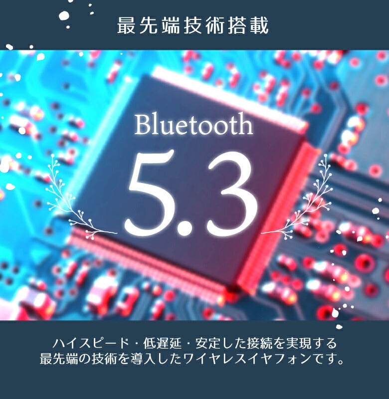 【ホワイト】ワイヤレスイヤホン Bluetooth5.3  iphone かわいい おしゃれ 高音質 長時間再生 6時間 イヤフォン ブルートゥース アンドロイド スマホ 完全ワイヤレスイヤホン 片耳 通話