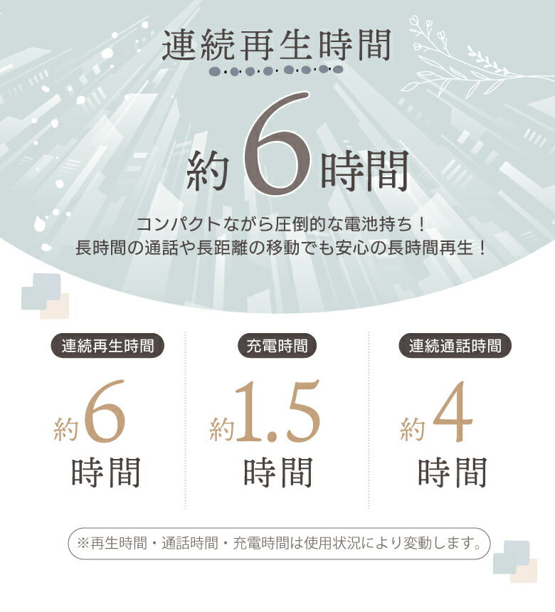 【ベージュ】ワイヤレスイヤホン Bluetooth5.3  iphone かわいい おしゃれ 高音質 長時間再生 6時間 イヤフォン ブルートゥース アンドロイド スマホ 完全ワイヤレスイヤホン 片耳 通話