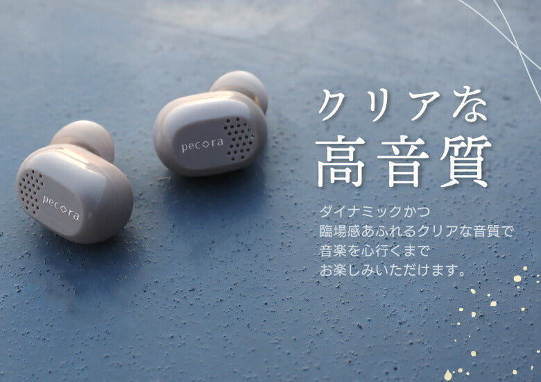 【ホワイト】ワイヤレスイヤホン Bluetooth5.3  iphone かわいい おしゃれ 高音質 長時間再生 6時間 イヤフォン ブルートゥース アンドロイド スマホ 完全ワイヤレスイヤホン 片耳 通話
