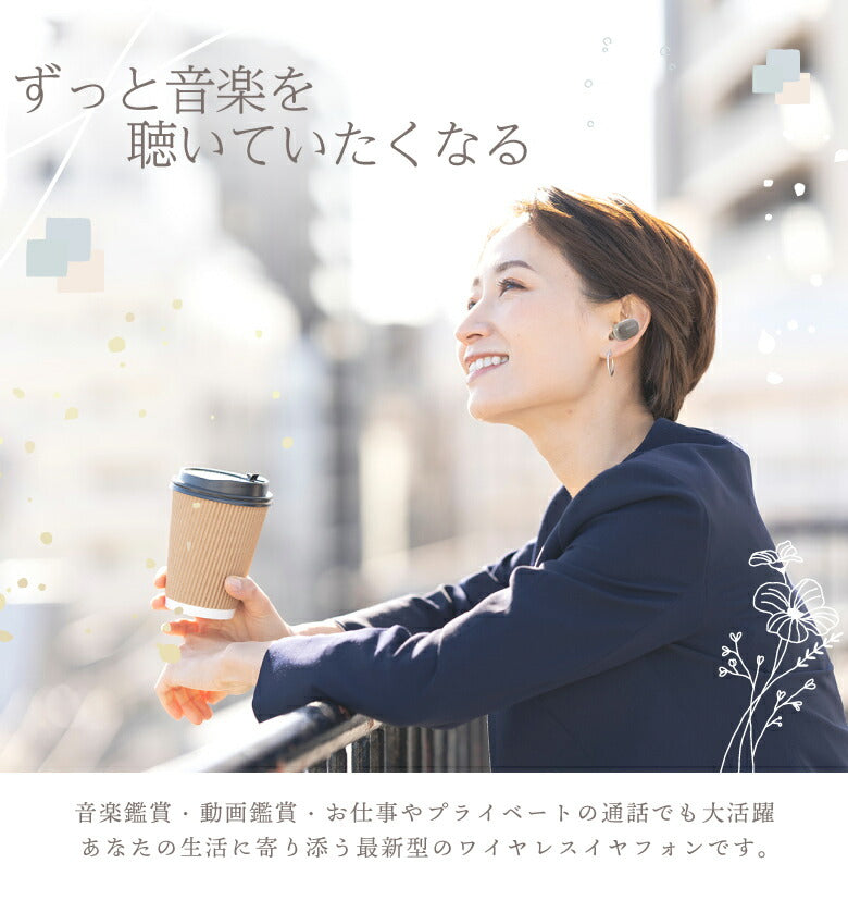 【ベージュ】ワイヤレスイヤホン Bluetooth5.3  iphone かわいい おしゃれ 高音質 長時間再生 6時間 イヤフォン ブルートゥース アンドロイド スマホ 完全ワイヤレスイヤホン 片耳 通話
