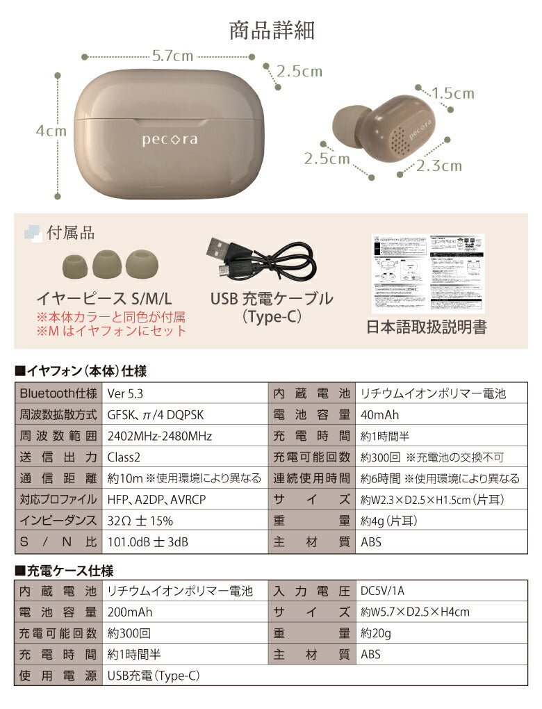 【ホワイト】ワイヤレスイヤホン Bluetooth5.3  iphone かわいい おしゃれ 高音質 長時間再生 6時間 イヤフォン ブルートゥース アンドロイド スマホ 完全ワイヤレスイヤホン 片耳 通話