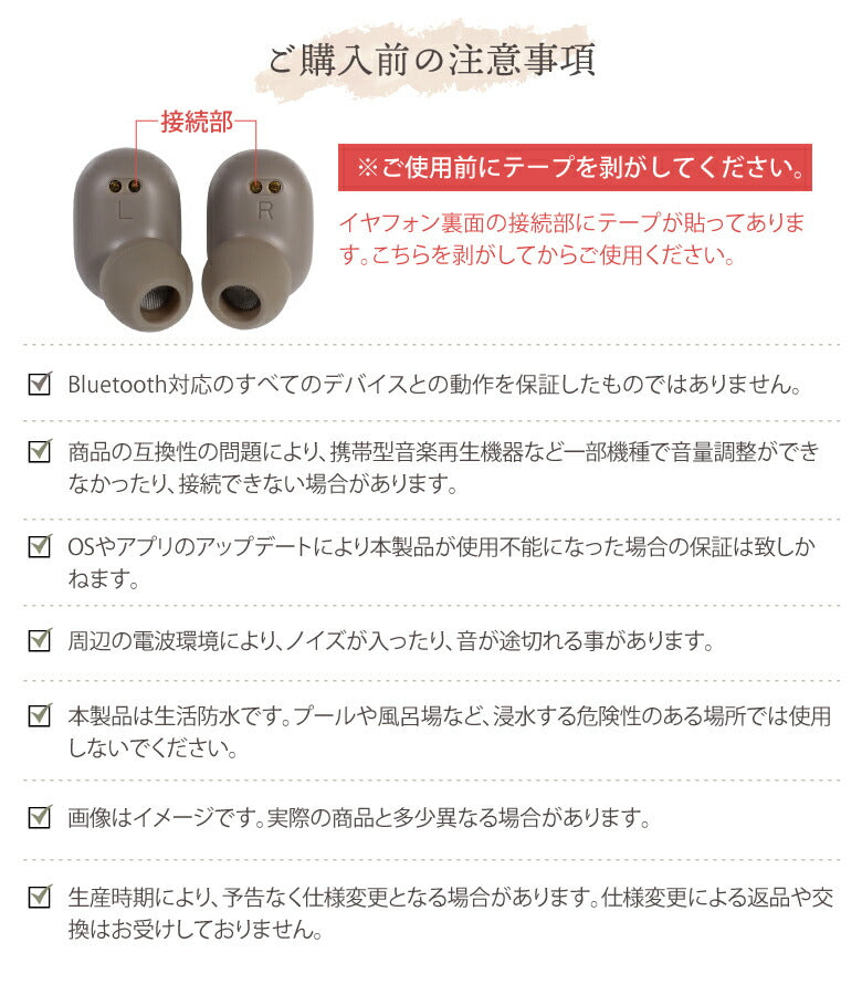 【ベージュ】ワイヤレスイヤホン Bluetooth5.3  iphone かわいい おしゃれ 高音質 長時間再生 6時間 イヤフォン ブルートゥース アンドロイド スマホ 完全ワイヤレスイヤホン 片耳 通話