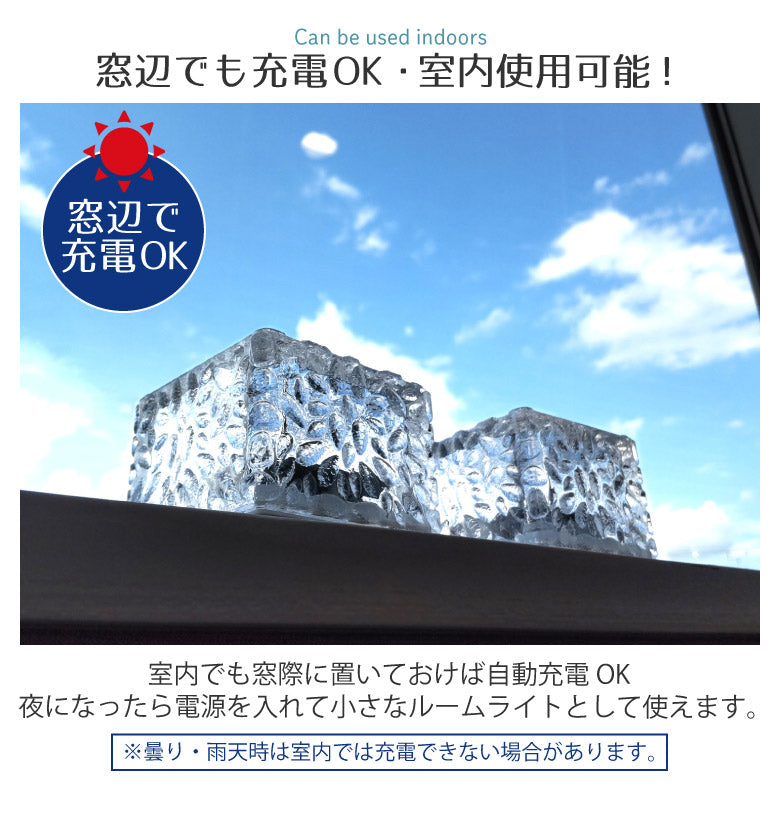 【ホワイト】ソーラーライト ガーデンライト 4個セット LED 屋外 防水 防犯 埋め込み イルミネーション 明るい 自動点灯 自動充電 Sサイズ 階段 電気代ゼロ