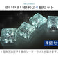 【ホワイト】ソーラーライト ガーデンライト 4個セット LED 屋外 防水 防犯 埋め込み イルミネーション 明るい 自動点灯 自動充電 Sサイズ 階段 電気代ゼロ