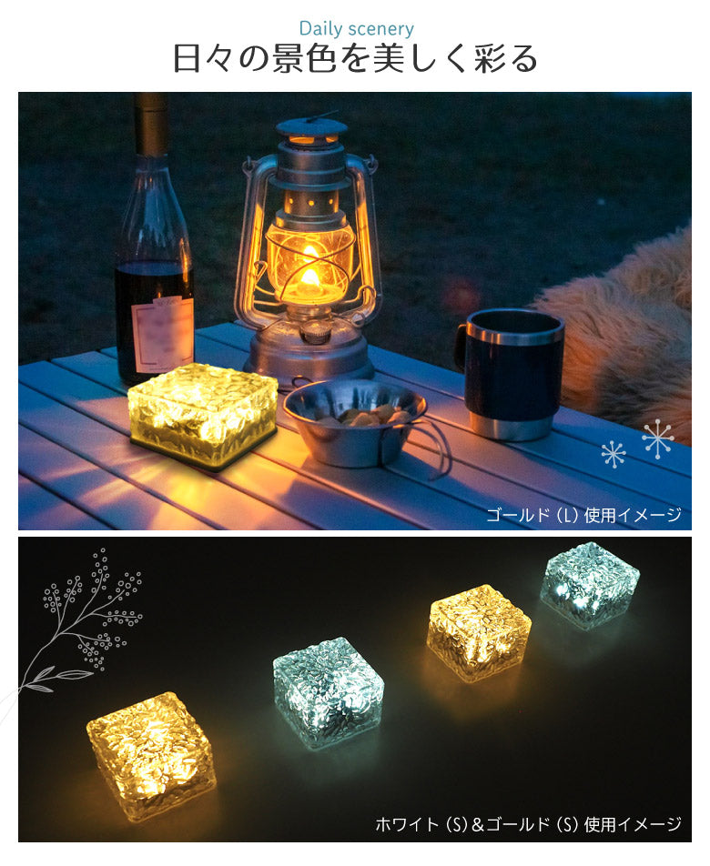 【ホワイト】ソーラーライト ガーデンライト 4個セット LED 屋外 防水 防犯 埋め込み イルミネーション 明るい 自動点灯 自動充電 Sサイズ 階段 電気代ゼロ