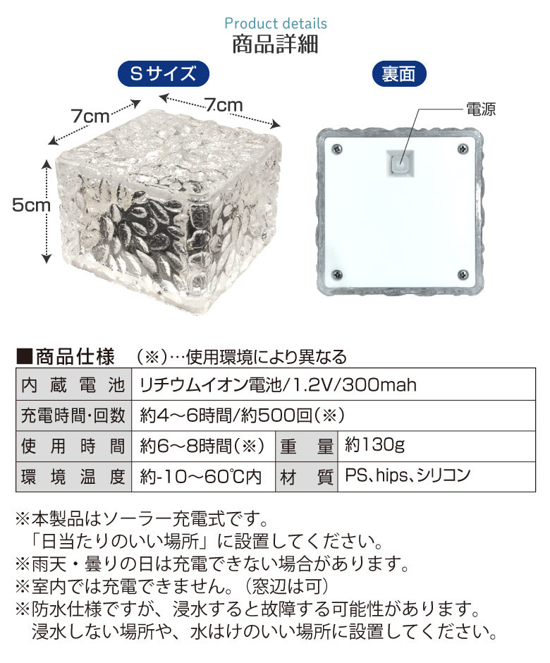 【ゴールド】ソーラーライト ガーデンライト 4個セット LED 屋外 防水 防犯 埋め込み イルミネーション 明るい 自動点灯 自動充電 Sサイズ 階段 電気代ゼロ