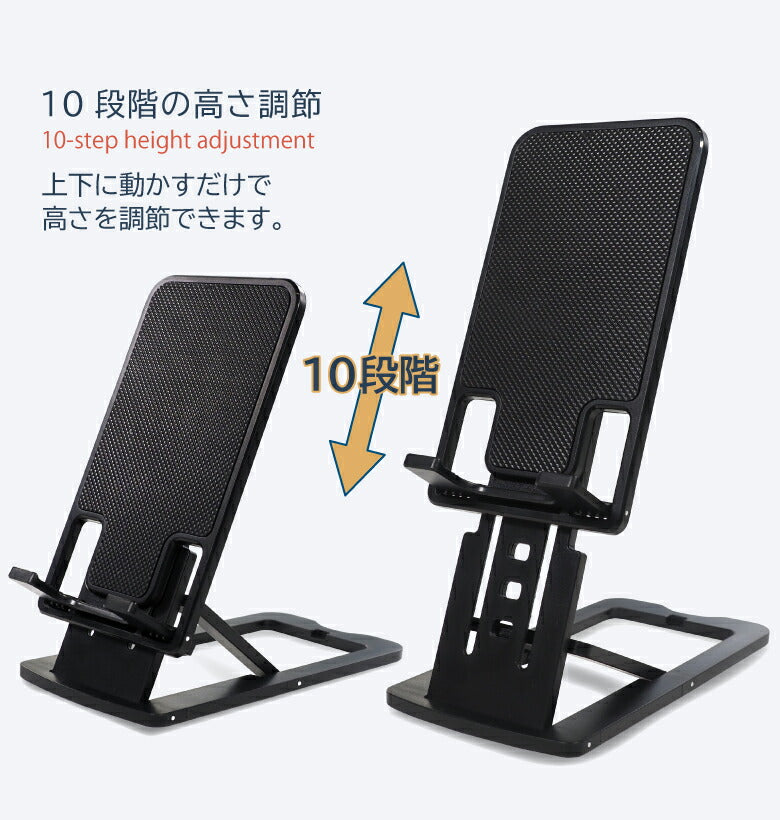 【ホワイト】スマホスタンド 折りたたみ 卓上 コンパクト 薄型 軽量 高さ調節 角度調節 スマートフォンスタンド タブレットスタンド 可愛い おしゃれ