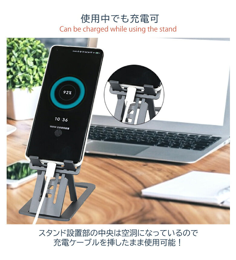 【ホワイト】スマホスタンド 折りたたみ 卓上 コンパクト 薄型 軽量 高さ調節 角度調節 スマートフォンスタンド タブレットスタンド 可愛い おしゃれ