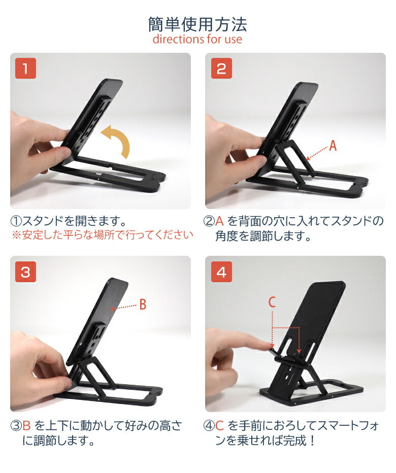 【ホワイト】スマホスタンド 折りたたみ 卓上 コンパクト 薄型 軽量 高さ調節 角度調節 スマートフォンスタンド タブレットスタンド 可愛い おしゃれ