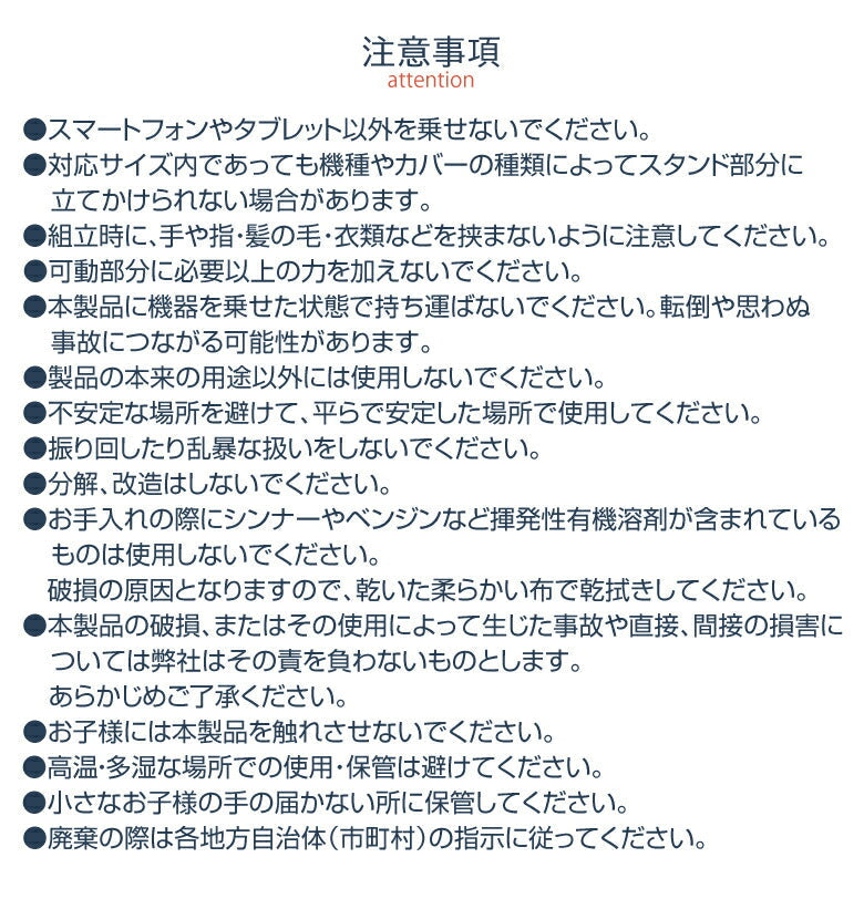 【ブラック】スマホスタンド 折りたたみ 卓上 コンパクト 薄型 軽量 高さ調節 角度調節 スマートフォンスタンド タブレットスタンド 可愛い おしゃれ