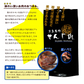 豚ハラミ黒胡椒せんじ肉 65g×2
