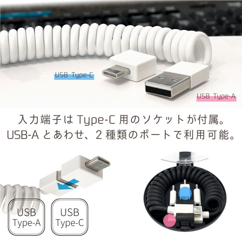 【ホワイト】充電ケーブル iphone 3in1 アイフォン スマホ充電 タイプC 急速充電 高速充電 USB Type-C microUSB 6in1 データ転送 ipad 5V2A Android usbケーブル