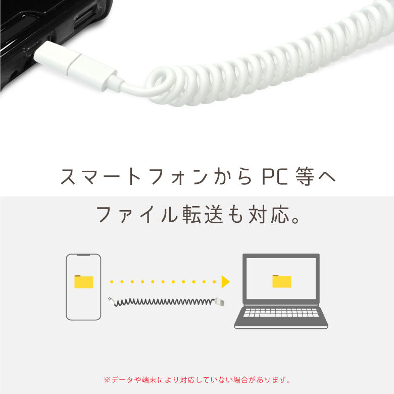 【ホワイト】充電ケーブル iphone 3in1 アイフォン スマホ充電 タイプC 急速充電 高速充電 USB Type-C microUSB 6in1 データ転送 ipad 5V2A Android usbケーブル
