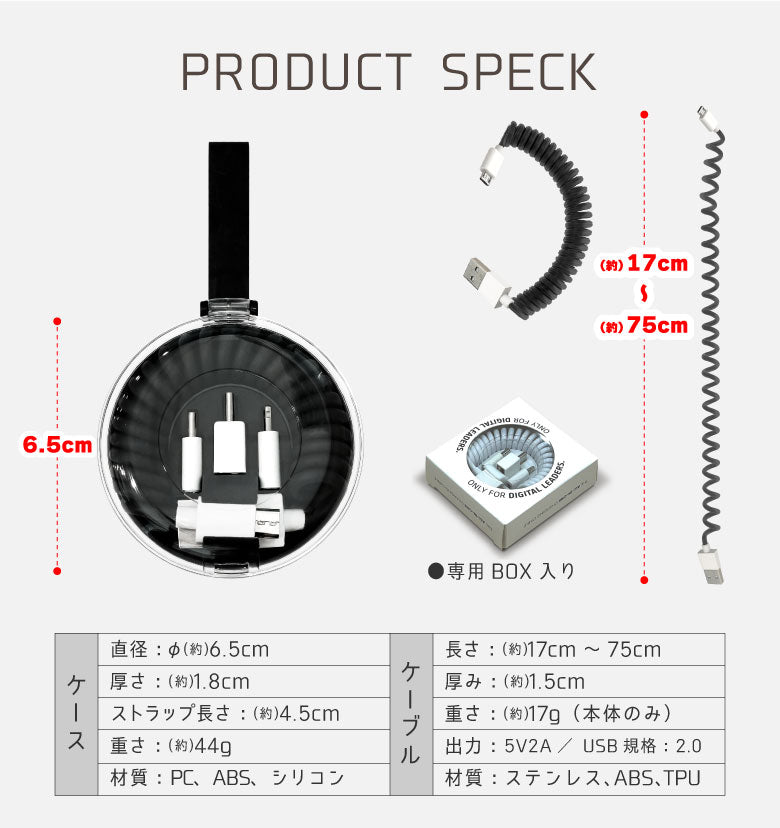 【ホワイト】充電ケーブル iphone 3in1 アイフォン スマホ充電 タイプC 急速充電 高速充電 USB Type-C microUSB 6in1 データ転送 ipad 5V2A Android usbケーブル