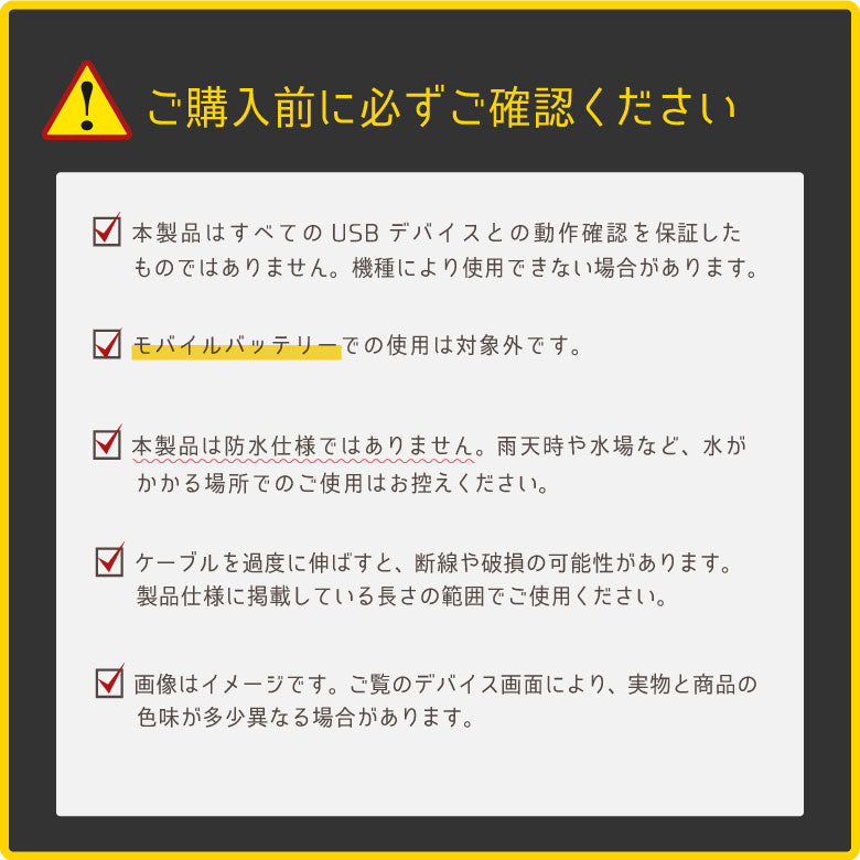 【ホワイト】充電ケーブル iphone 3in1 アイフォン スマホ充電 タイプC 急速充電 高速充電 USB Type-C microUSB 6in1 データ転送 ipad 5V2A Android usbケーブル