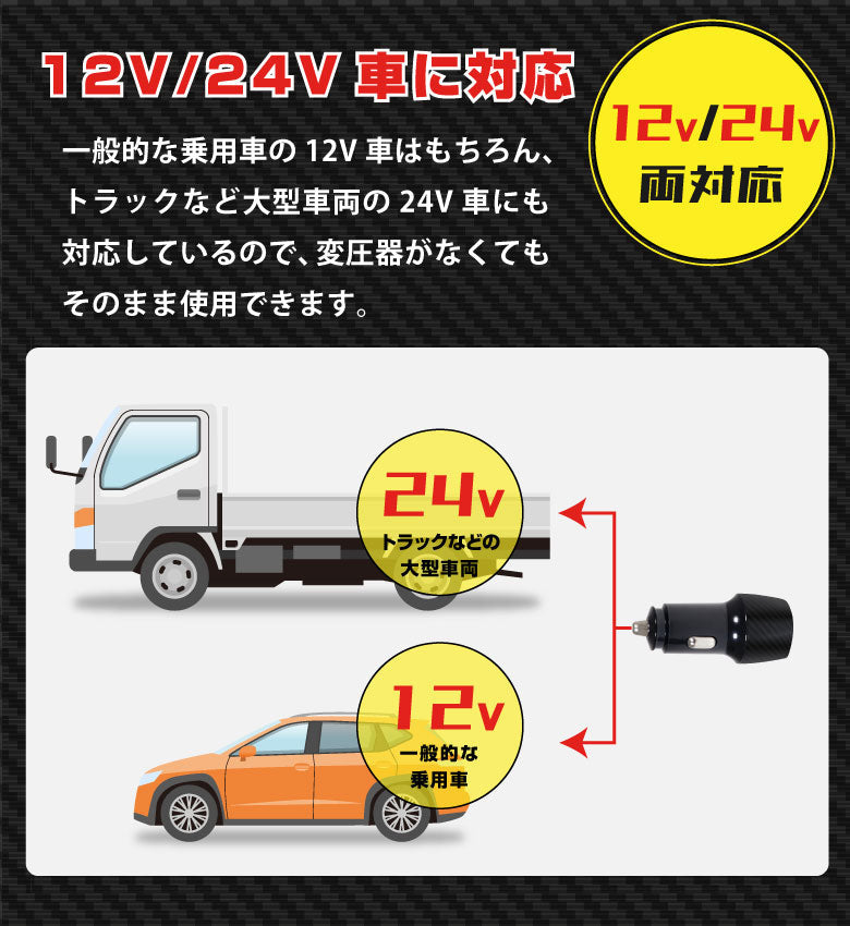 カーチャージャー シガーソケット 急速充電 車載充電器 Quick Charge 3.0 対応 車 充電器 USB Type-C 同時充電 12V/24V 両対応 PD3.0 QC3.0