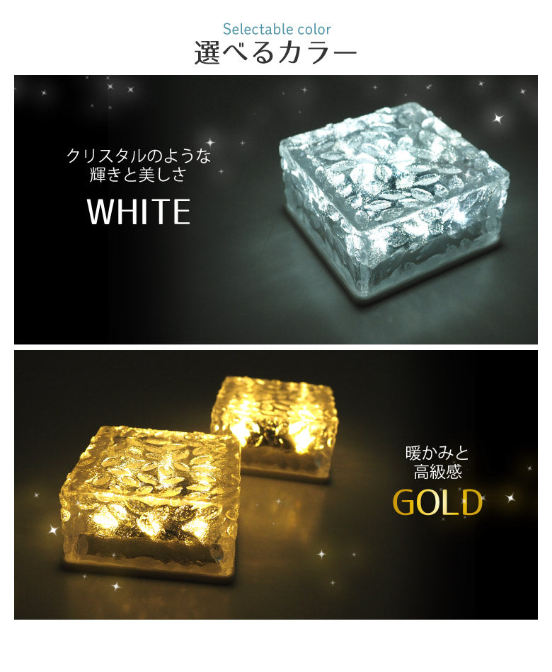 【ホワイト】ソーラーライト ガーデンライト Lサイズ 2個セット LED 屋外 防水 防犯 埋め込み イルミネーション 明るい 自動点灯 自動充電 電気代ゼロ 電球色