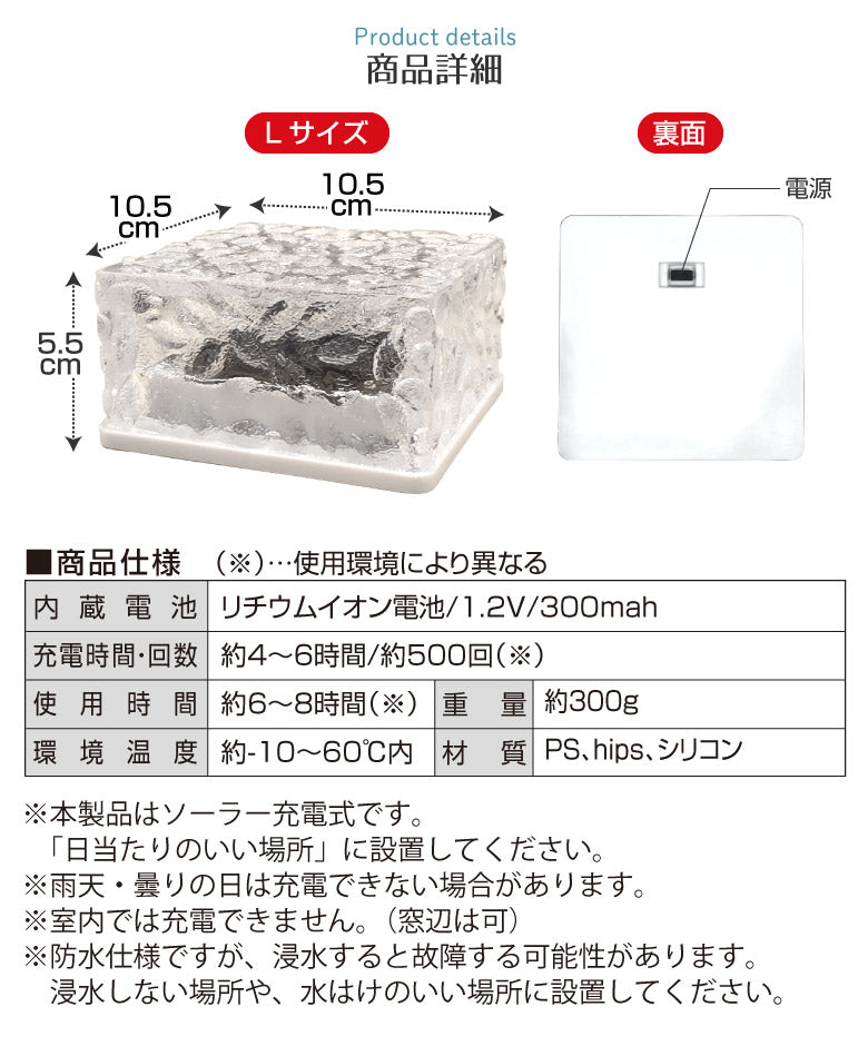 【ホワイト】ソーラーライト ガーデンライト Lサイズ 2個セット LED 屋外 防水 防犯 埋め込み イルミネーション 明るい 自動点灯 自動充電 電気代ゼロ 電球色