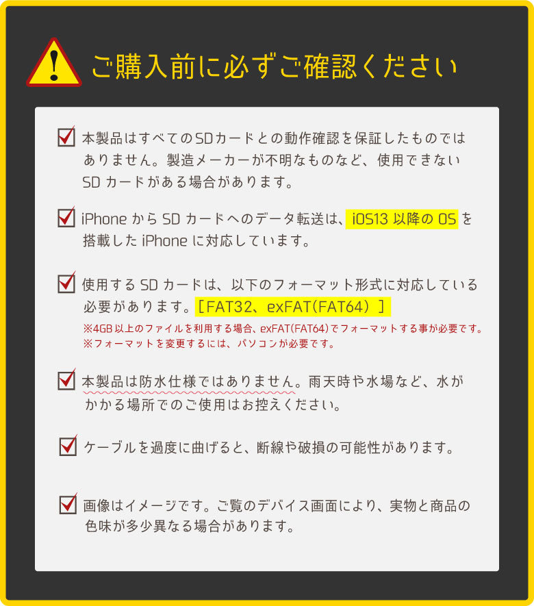 【Type-C】SDカードリーダー iPhone 2in1 Type-C 高速データ転送 USB-C lightning Android マイクロ アイフォン アンドロイド メモリーカード ipad