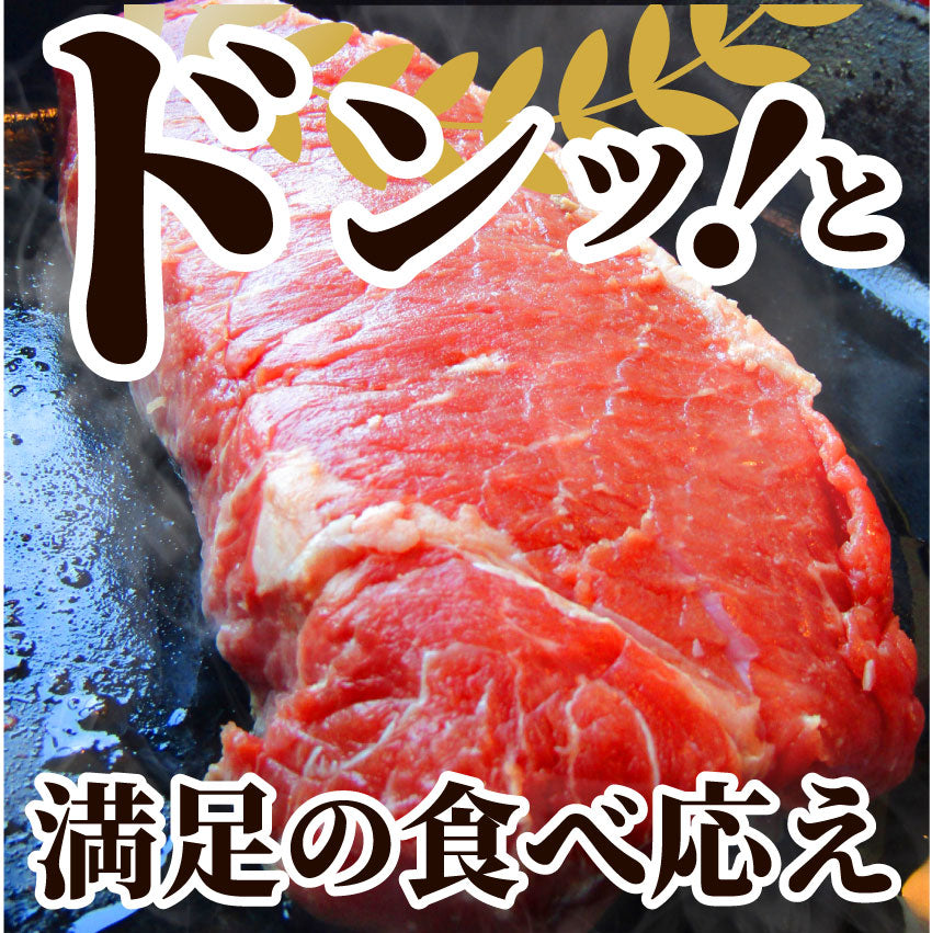 サーロイン ステーキ 500g