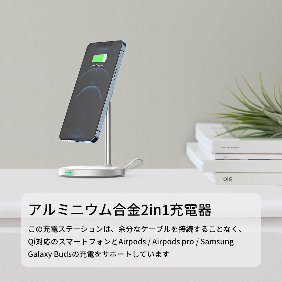 2in1 Mag-Safe対応スマホスタンド&充電器（PDアダプター付き）シルバー