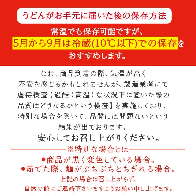 【最安値挑戦祭】200g×10袋 本場讃岐うどん 伝説麺 伝説の極太麺 20人前 (合計2kg) 送料無料