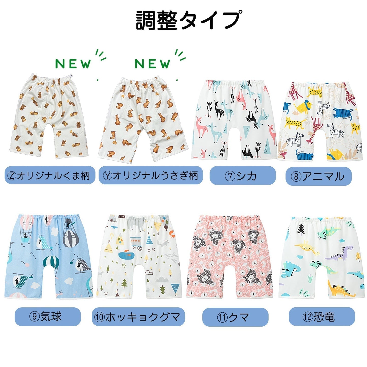 【5,クマ（腹巻タイプ）Lサイズ（3~5歳）】【改良版！】おねしょズボン 防水 おねしょ ズボン トレーニングパンツ トイトレ 恐竜 綿100% おねしょ ズボン シーツ パジャマ オムツカバー 女の子 男の子 腹巻 子供 子ども キッズ トイレトレーニング 小学生 保育園 幼稚園