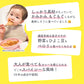 100g×3袋 レトルトカレー カレーレトルト はじめてのカレー（野菜とひよこ豆）【１歳４ヶ月頃～２歳０ヶ月頃まで】無添加 小麦粉不使用 国産素材 国産野菜 有機スパイス 辛味成分ゼロ カレーデビュー 辛くない 甘口 幼児食 こども用カレー 子供向けカレー非常食 保存食