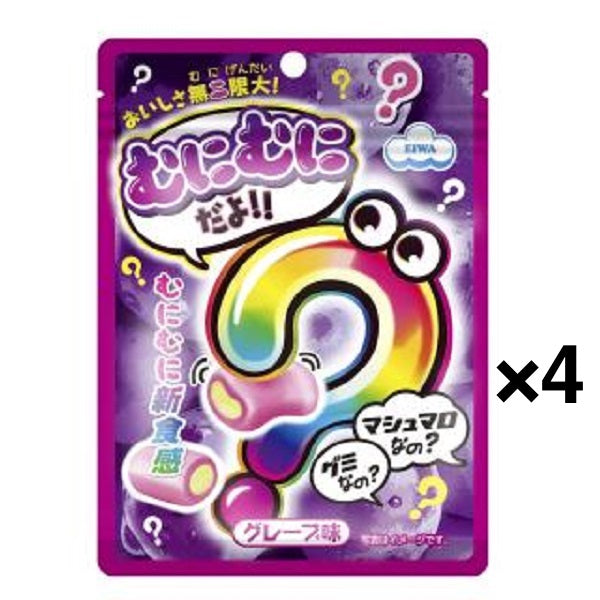 【たっぷり4個+おまけ付き！】エイワ むにむにだよ グレープ味 40g グミ　※