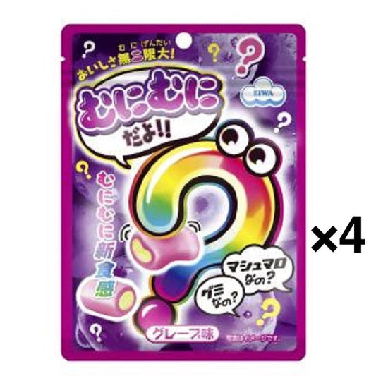 【たっぷり4個+おまけ付き！】エイワ むにむにだよ グレープ味 40g グミ　※