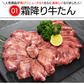 仙台名物 牛タンのフルコース 牛たんづくし詰め合せ 霜降り牛タン200g つくね テールスープ ロースト牛タン 厚切り 食品 応援福袋 焼肉 肉 グルメ 食べ物 おつまみ お取り寄せ プレゼント 敬老の日 父の日 母の日