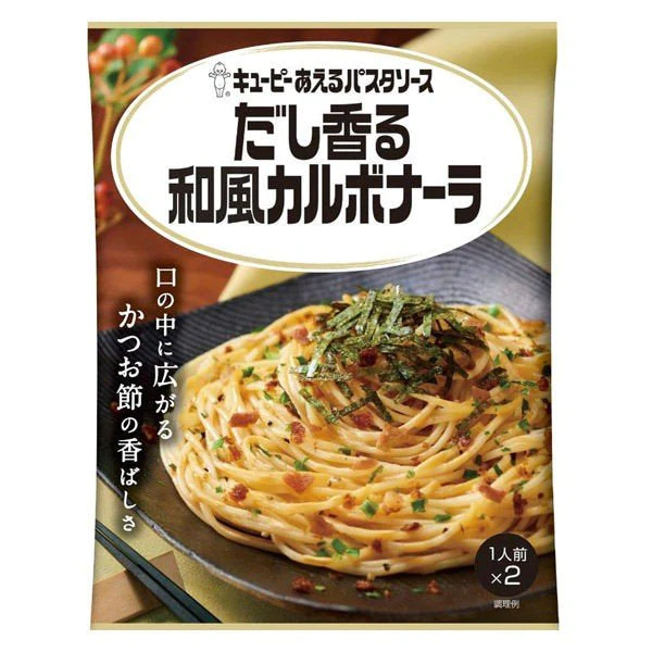【3個セット】キユーピー あえるパスタソース だし香る和風カルボナーラ (28.5g×2P)