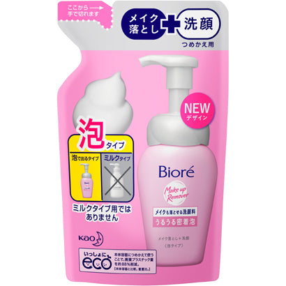 【おまけ付き！】ビオレ メイクも落とせる洗顔料 [うるうる密着泡 つめかえ用]