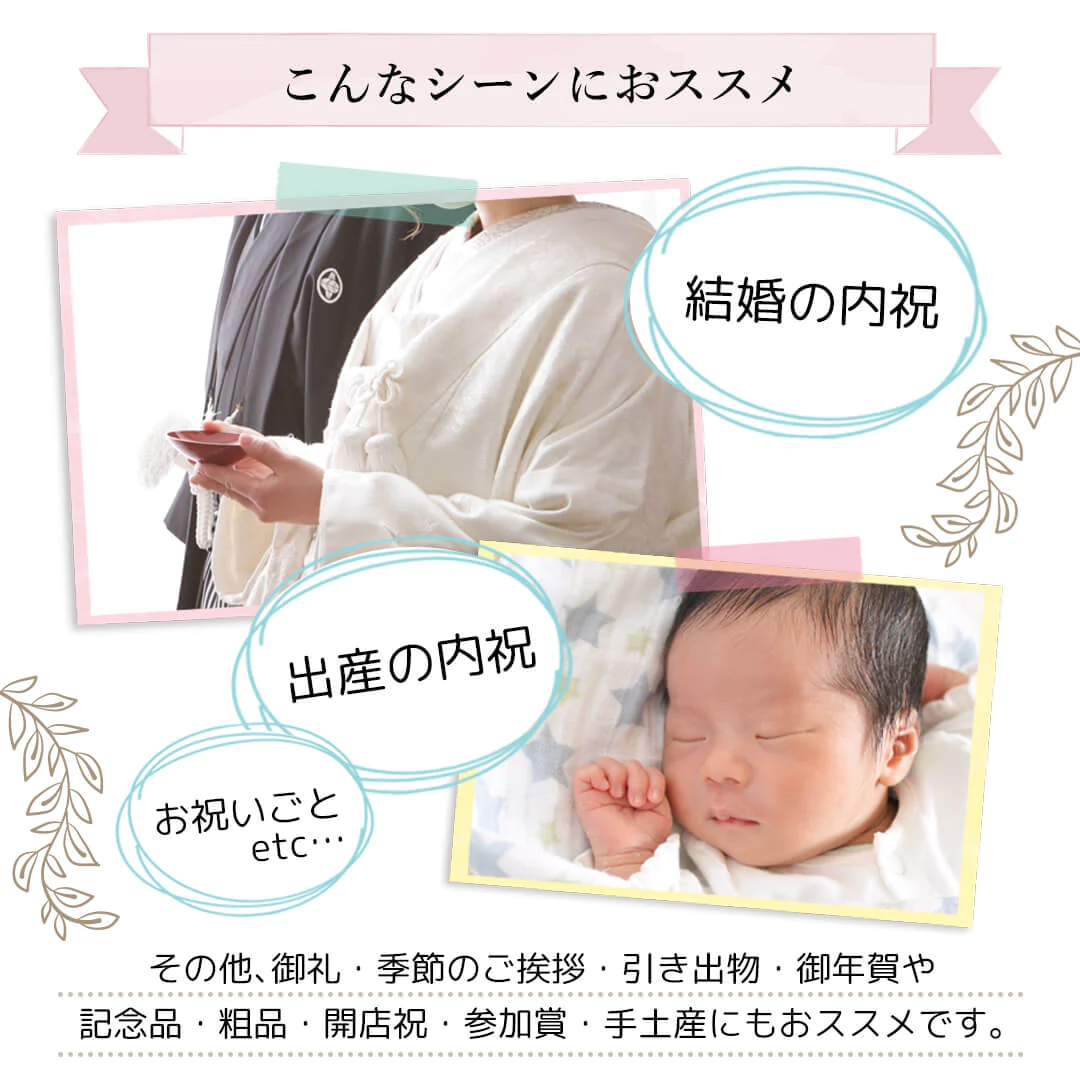 米 精米 結婚・出産内祝いにお米屋さんの帯が選べるプチギフト 300g×6個以上から対応可能 おくさま印 食品 国産 詰め合わせ 食べ比べ 引っ越し 挨拶 お中元 お歳暮 快気 還暦 香典返し お年賀 送料無料