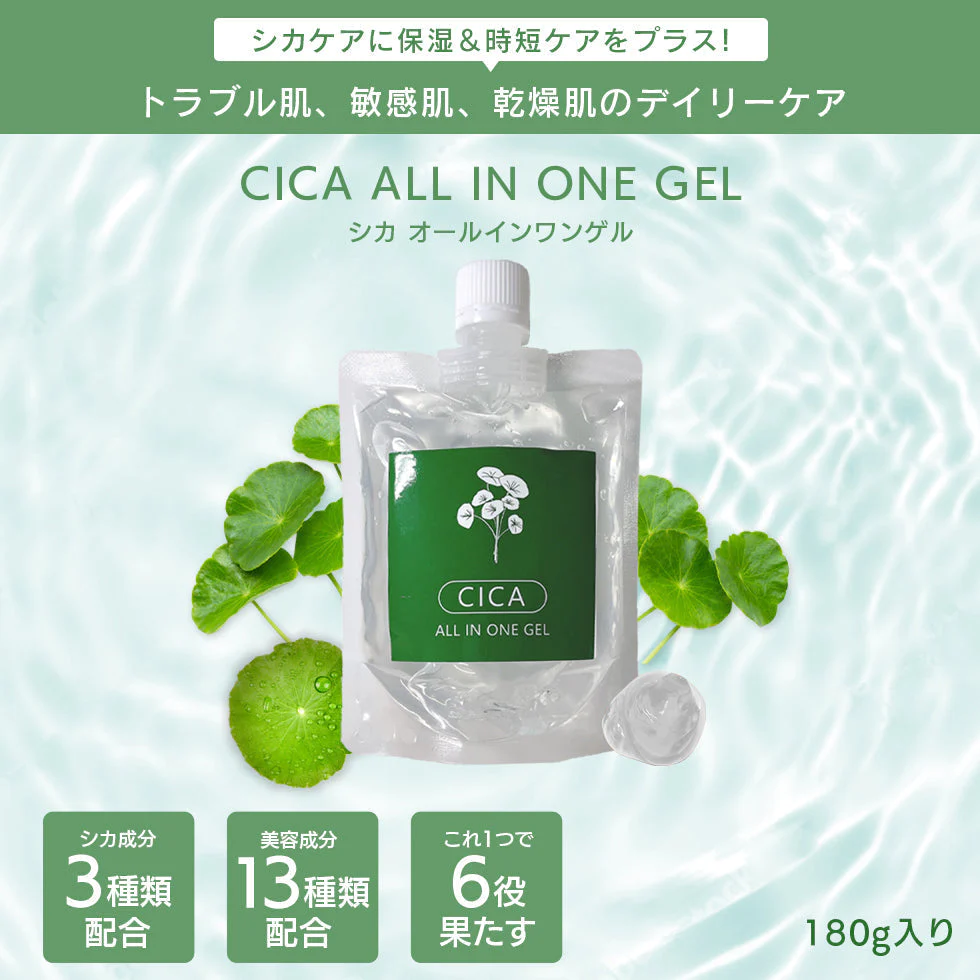 シカ オールインワンゲル 180g CICA オールインワンジェル シカ cica ツボクサ 潤い 保湿 肌荒れ 敏感肌 乾燥肌 日本製 オールインワン 大容量 スキンケア ドクダミ ティーツリー コスメ 化粧品 スキンケア ゆうパケット 送料込み【母の日SALE】