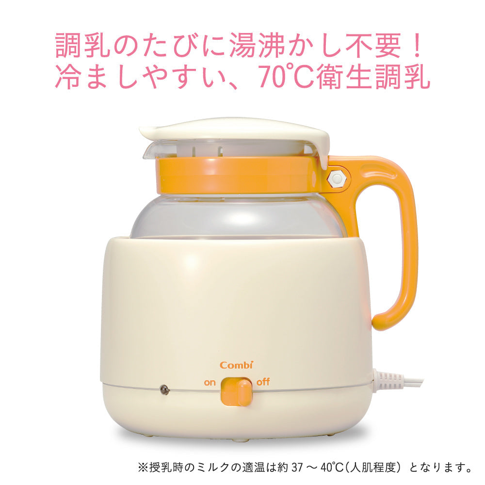 調乳じょ～ず70 HW【リリースSALE】【ゲリラセール】