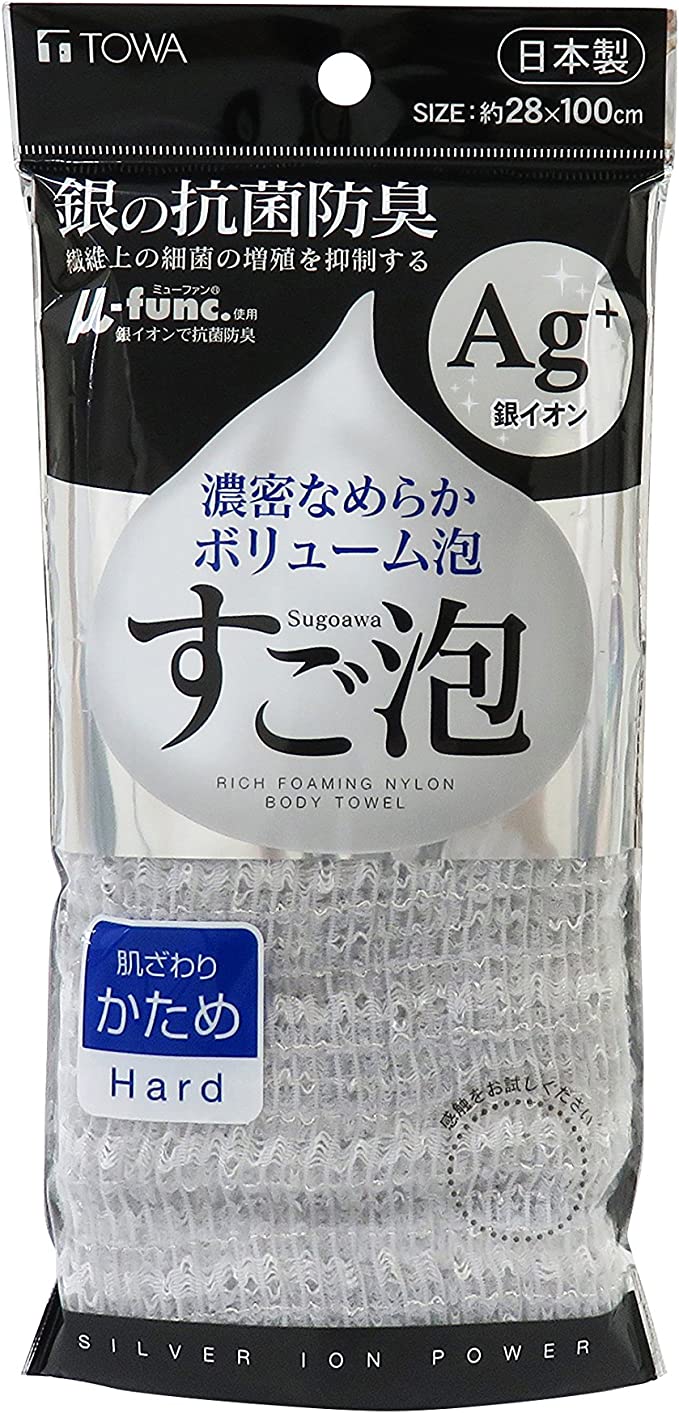 【おまけ付き！】東和産業 ボディタオル すご泡 銀 抗菌 すご泡 銀 抗菌 ナイロンタオル かため グレー